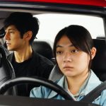 Drive My Car (Hidetoshi Nishijima)