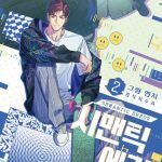 Semantic SEASON WEBTOON Manhwa Watcha