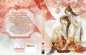 Heaven Official's Blessing (Tian Guan Ci Fu) Novel
