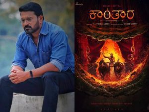 Kantara: The Legend of Rishab Shetty