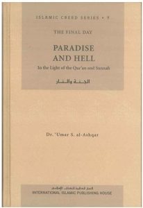 Paradise and Hell in Islamic Creed 7