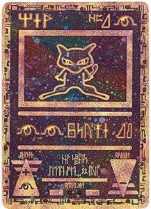 Pokemon Ancient Mew Promos