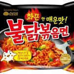 Samyang Buldak Chicken Ramyun Instant Noodles