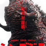 Shin Godzilla