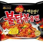 Samyang Ramen/Spicy Chicken Roasted Noodles