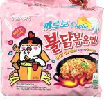 Samyang Carbo Buldak Nuclear Noodle